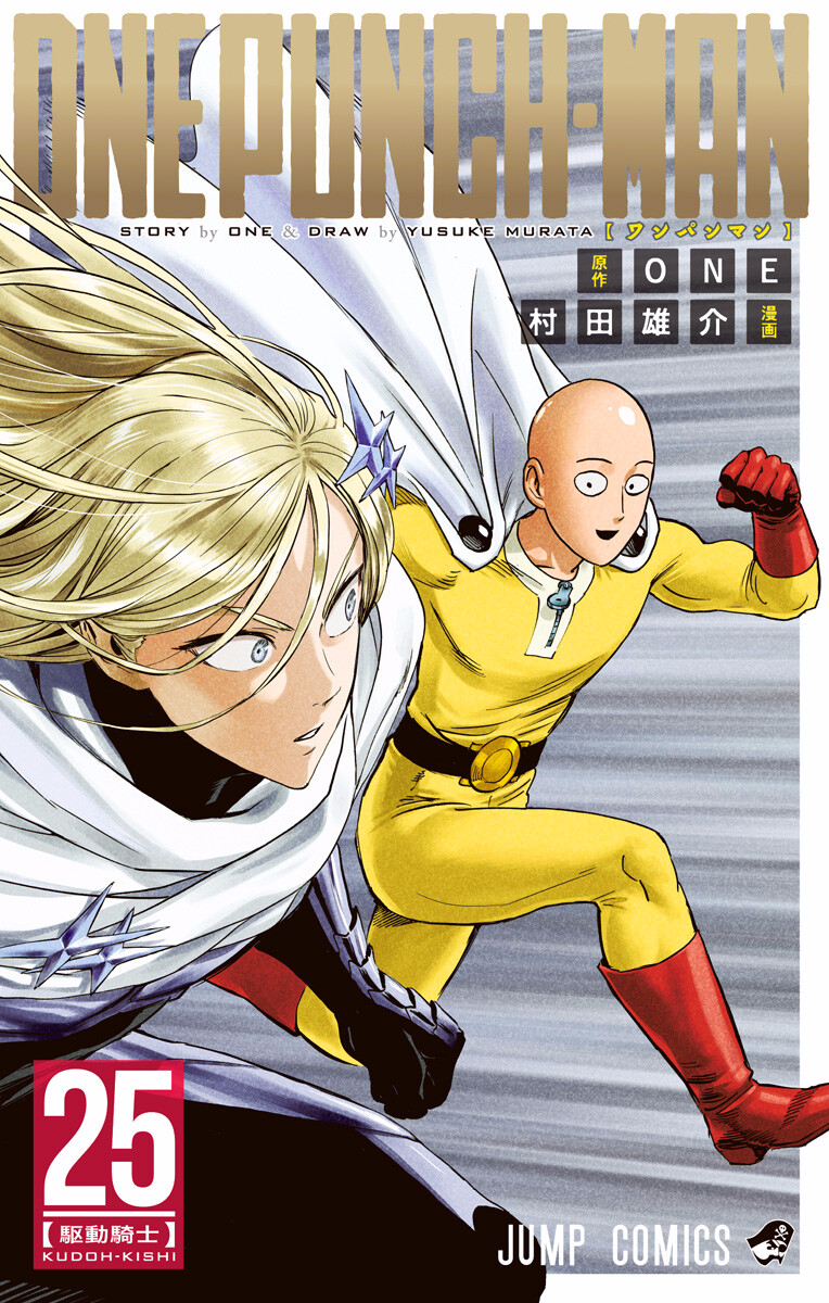 One Punch Man - Tao Sect